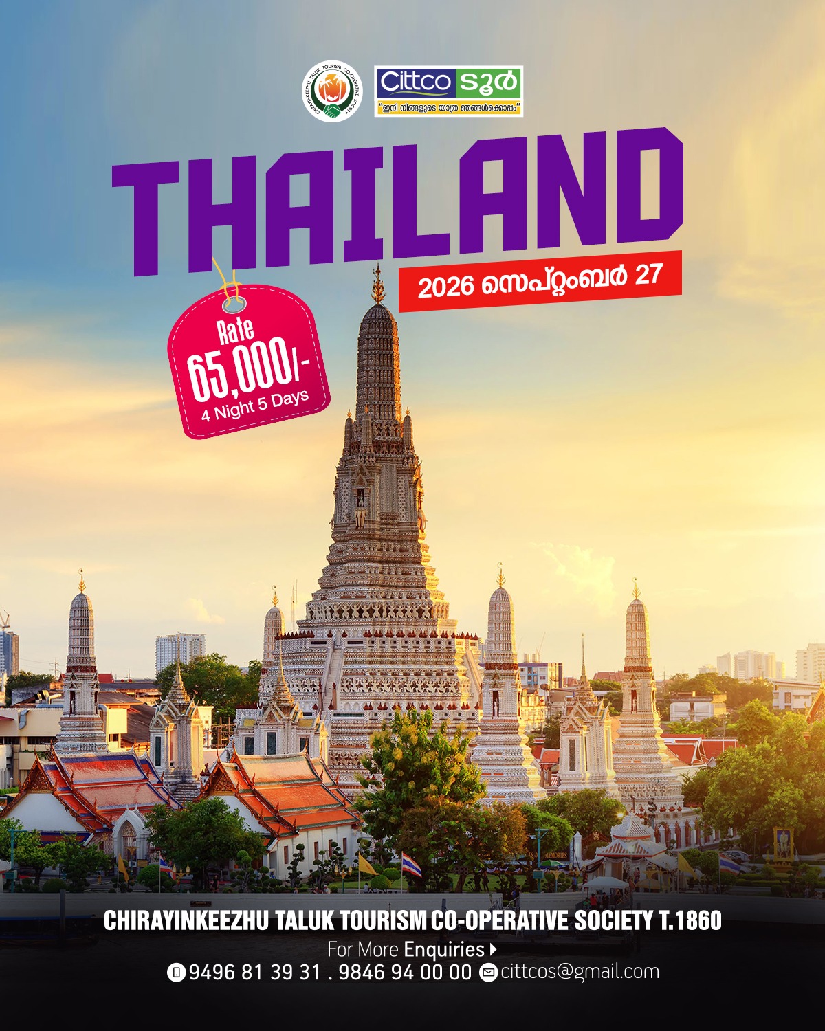 Thailand