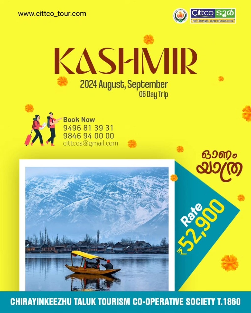 Kashmir