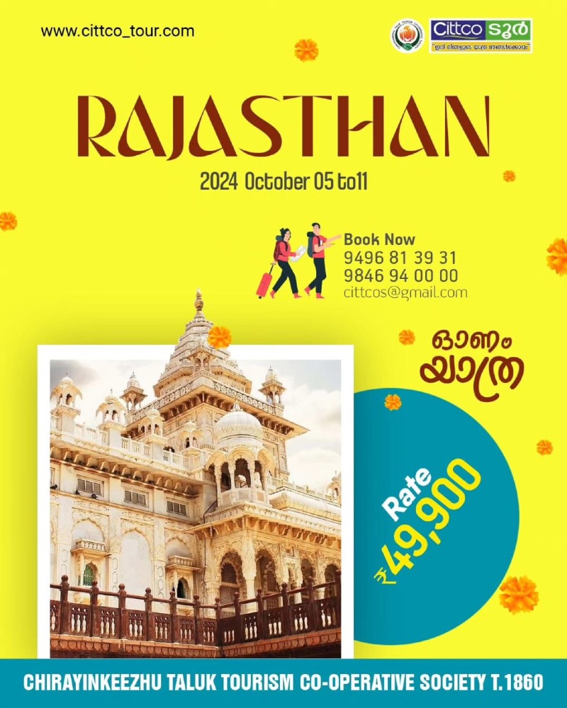 Rajasthan
