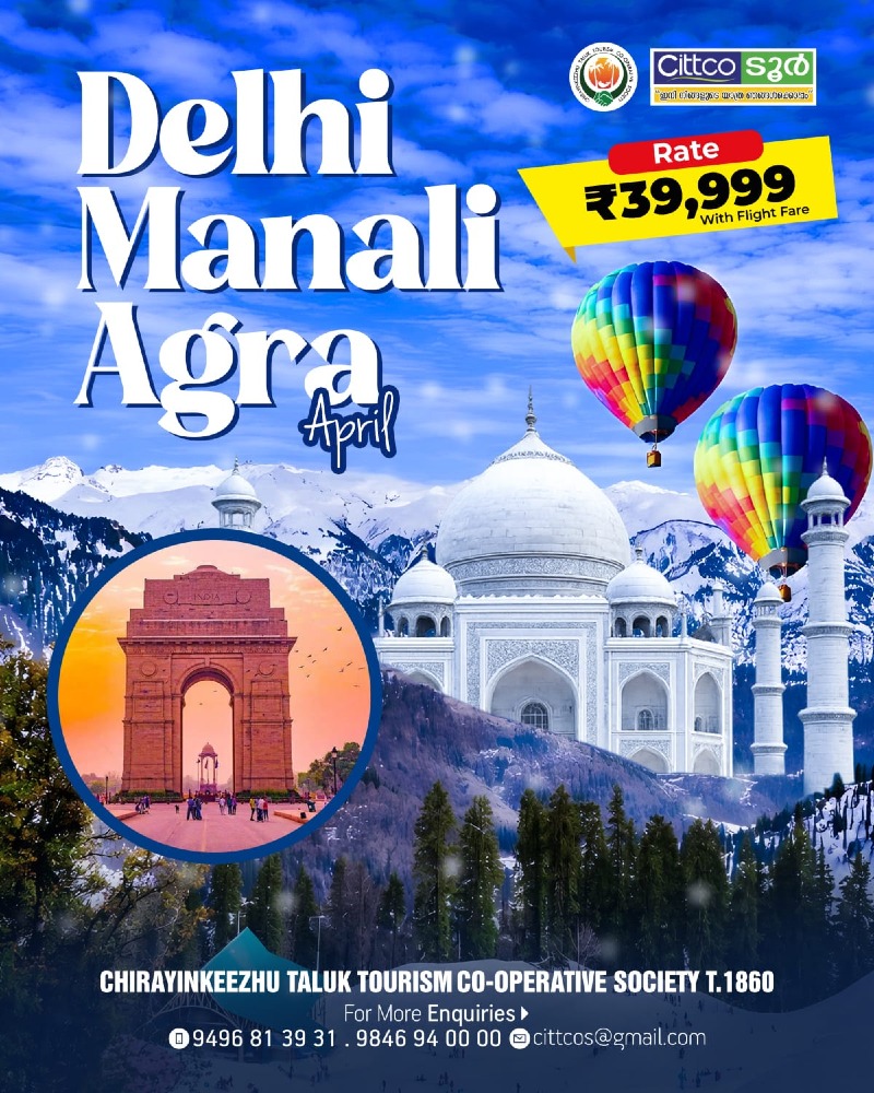 Agra