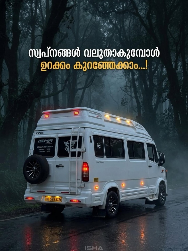 Mookambika 