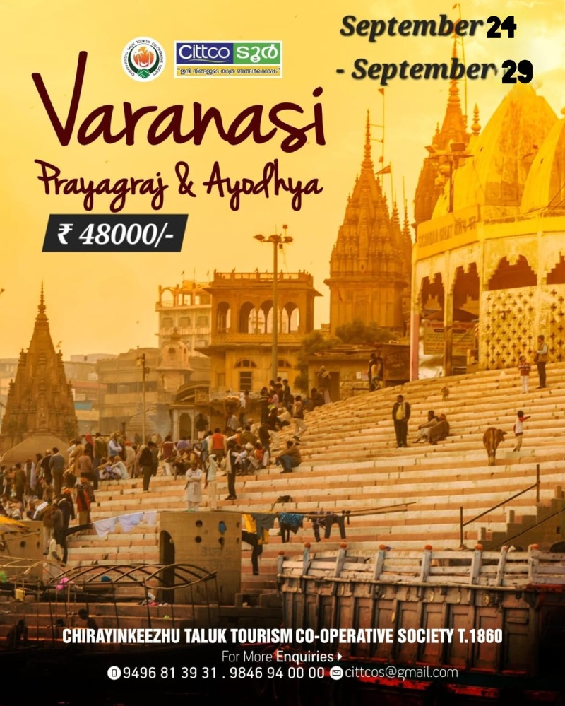Varanasi  