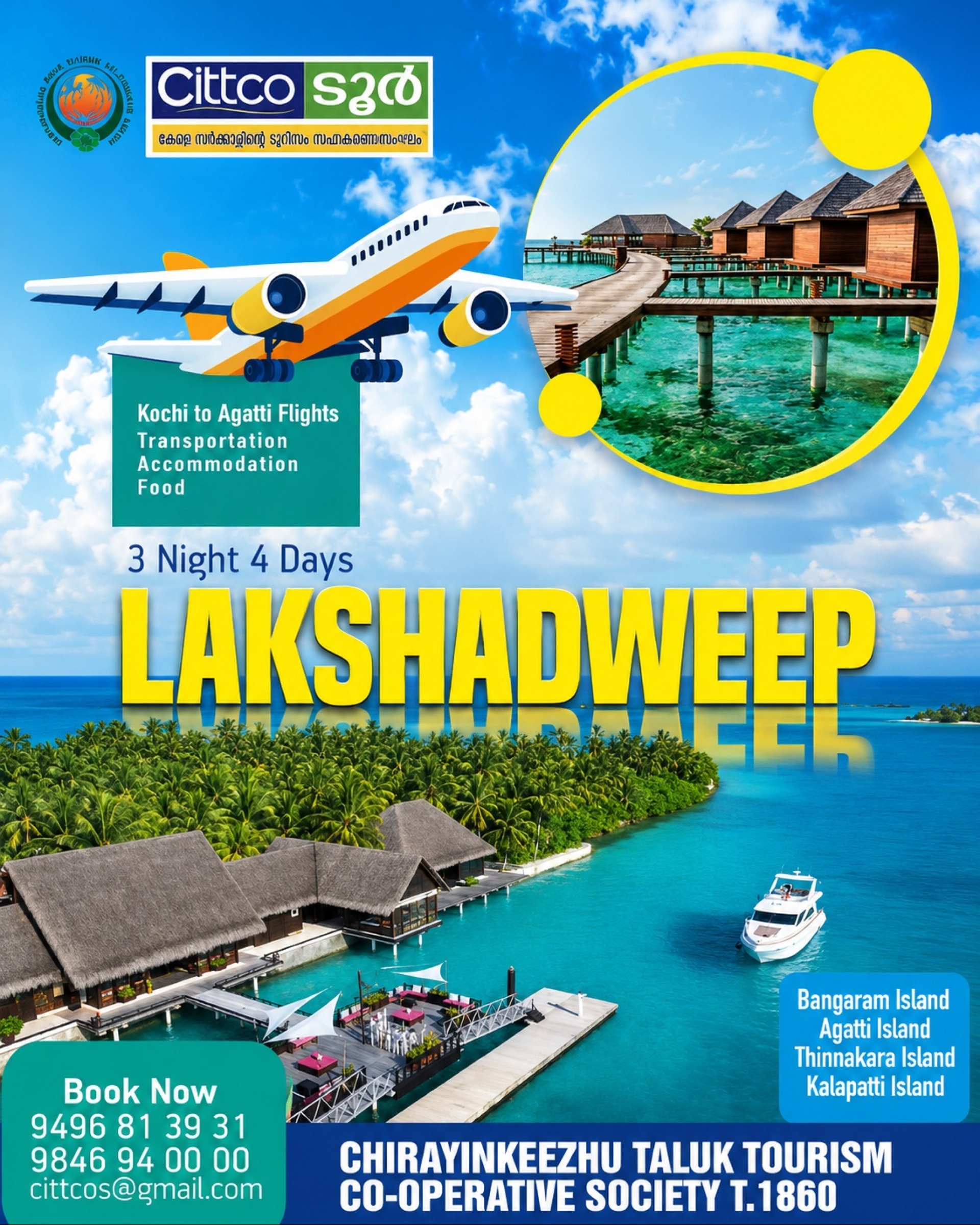 Lakshadweep – Your Dream Island Escape